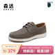森達男鞋休閑皮鞋男春新款商場(chǎng)同款系帶簡(jiǎn)約單鞋男42C09AM4 啡色 38