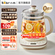 小熊（Bear）養生壺 煮茶壺 燒水壺自動(dòng)斷電保溫一體 316L不銹鋼燉煮一體多功能恒溫水壺花茶壺電熱水壺 【316L不銹鋼帶蛋架 】YSH-F15Z7 1.5L