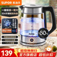 蘇泊爾（SUPOR）電水壺 高硼硅玻璃電熱水壺 家用燒水壺熱水壺開(kāi)水壺 可視化燒水品牌溫控器全自動(dòng)恒溫自動(dòng)斷電 1.7L 【SW-17E29A】升級一鍵保溫
