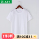AB內衣棉男士短袖中老年T桖寬松老頭衫白色打底汗衫睡衣上衣 特白 2XL
