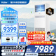 海爾【下單立減15%】 智家出品5匹柜式空調商用立式空調5p柜機一級能效變頻辦公室門(mén)面專(zhuān)用空調380V 冷暖 5匹 一級能效快速冷暖+自清潔+巨省電