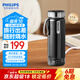 飛利浦（PHILIPS）燒水杯保溫杯316不銹鋼便攜加熱保溫壺燒水壺 星夜黑-便攜燒水杯【316不銹鋼】