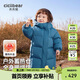 齊齊熊寶寶羽絨服長(cháng)款冬季男童保暖外套三防蓄熱兒童加厚加長(cháng)冬裝