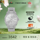天梭（TISSOT）官旗 瑞士手表PRC100聚光系列太陽(yáng)能石英手表 銀盤(pán)鋼帶 T151.422.11.031.00