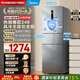 美的（Midea）249三門(mén)多門(mén)冰箱變頻一級能效風(fēng)冷無(wú)霜中門(mén)變溫大冷凍空間節能低噪租房小型MR-249WTPE國家補貼