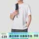 Jordan男子喬丹 速干透氣 純色休閑 短袖T恤FN5830-100白色XL