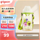 貝親（Pigeon）嬰兒水杯簡(jiǎn)單杯雙口吸管杯便攜水壺 PPSU水杯-小話(huà)癆 500ml