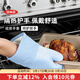 奧秀（OXO）硅膠隔熱手套防燙烤箱烘培微波爐專(zhuān)用防熱耐高溫家用烹飪工具 氣泡藍