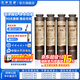 潔凈世家適用沁園飲水機濾芯RO反滲透系列 JLD5598XZ-RO/5599/8596/8585/5584/5684 JLD8596XZ-RO【全套4支】