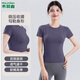 木林森（MULINSEN）瑜伽服女2026春夏新款透氣跑步普拉提訓練專(zhuān)業(yè)大碼運動(dòng)健身短袖