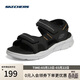 斯凱奇（Skechers）涼鞋春夏男士沙灘鞋軟底戶(hù)外舒適運動(dòng)涼拖鞋休閑鞋237286