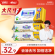 心相印【田栩寧推薦】廚房濕巾 40抽*3包 金裝 強效去油污 新舊隨機發(fā)