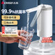 志高（CHIGO）抽水器桶裝水 電動(dòng)抽水泵飲水機純凈水取水器自動(dòng)上水器MX-H17