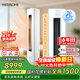 日立（HITACHI）空調白熊君ZE 3匹新1級能效 銅管變頻冷暖雙驅新風(fēng)圓柱立式柜機國家補貼/以舊換新RAF/C-ZE30PHBPC