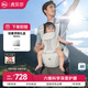 虎貝爾（HBR）Air Max深度護腰六維嬰兒腰凳背帶二合一輕便四季抱娃神器 銀霧白