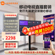小米可移動(dòng)電視直播閨蜜機大屏帶貨互動(dòng)教學(xué)企業(yè)會(huì )議辦公廣告機顯示屏無(wú)線(xiàn)投屏可旋轉屏升降電子水牌 55英寸 電視+可移動(dòng)旋轉支架+無(wú)線(xiàn)投屏器