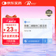 [瑞安吉]果糖二磷酸鈉口服溶液10ml:1g*10支/盒