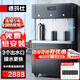 德瑪仕（DEMASHI）商用凈水器工業(yè)開(kāi)水器直飲機工廠(chǎng)社區辦公室用直飲加熱過(guò)濾泥沙一體機大型飲水機SRZ-30/SRZ-3L-L3