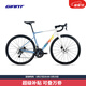 捷安特（GIANT）新款PCR LTD 2碳纖維前叉20速二代CD油碟全內走全能型公路自行車(chē) 紫灰藍/淺雪晴白 700C×480MM M 建議171-181cm