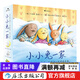 小小兔一家 0-3歲 寶寶睡前故事 紙板書(shū)圖畫(huà)故事低幼繪本書(shū)籍  后浪童書(shū)