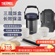 膳魔師（THERMOS）飯盒真空不銹鋼便當盒保溫飯盒多層便攜式大容量保溫桶TCBC/TCBG TCBG深藍色附杯包餐具三層