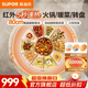 蘇泊爾（SUPOR）暖菜板 家用加熱暖菜板 80cm大直徑熱菜板保溫板 多功能帶火鍋餐桌轉盤(pán)飯菜加熱板 2200W電陶爐 【火鍋/暖菜】多功能分區加熱 80cm