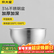 炊大皇316不銹鋼盆料理盆加厚加深洗菜盆和面盆打蛋沙拉盆廚房家用 16cm