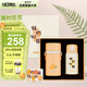 膳魔師（THERMOS）兒童直飲保溫杯316L不銹鋼彈蓋杯帶卡扣可拆卸學(xué)生杯上學(xué)禮盒TCMD