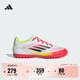 adidas F50 CLUB TF人造草皮/室外硬地碎釘足球運動(dòng)鞋男阿迪達斯