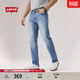 Levi's李維斯男士502錐形美式懷舊復古休閑cleanfit藍色牛仔長(cháng)褲 淺藍色 34 (32)