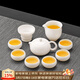 唐豐羊脂玉白瓷功夫茶具套裝家用輕奢側把茶壺蓋碗茶杯高端泡茶小套組 香雪西施壺9頭