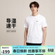 耐克(NIKE)春夏男短袖速干T恤 運動(dòng)休閑 舒適涼爽 DV9840-100 白色XXL