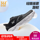 361°運動(dòng)鞋男鞋春夏季新品透氣網(wǎng)面跑鞋黑色通勤輕質(zhì)慢跑步鞋 曜石黑/361度白【透氣網(wǎng)布】 42