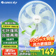 格力（GREE）電風(fēng)扇家用節能落地扇學(xué)生立式大風(fēng)量客廳宿舍機械輕音電扇 FD-35X65h7竹青