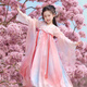 旗鉑漢服女童春秋2026新款兒童國風(fēng)唐裝超仙公主裙 桃花諾 140