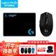 羅技（G）G304無(wú)線(xiàn)游戲鼠標電競輕巧便攜輕量化雙模中小手鼠標FPS吃雞宏編程送男女生禮物 G304黑色+游戲鼠標墊