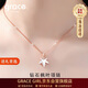 Grace Girl鉆石楓葉項鏈女玫瑰金鎖骨鏈實(shí)用紀念日生日禮物送女友