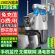 銳視威高清攝像頭室外防水監控器家用360度無(wú)死角帶夜視全景手機遠程農村戶(hù)外4g版無(wú)需連wifi終身免流量 三攝變焦4G續航版+終身免流量不用聯(lián)網(wǎng)+免費錄像
