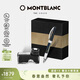 萬(wàn)寶龍MONTBLANC瓶裝墨水+維斯康帝星夜鋼筆禮盒套裝禮物