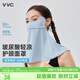 VVC防曬面罩冰肌護頸口罩女夏季防紫外線(xiàn)遮陽(yáng)戶(hù)外出行透氣 云淺藍