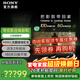 索尼（SONY）高端款 電視7系 K-75XR70 75英寸 Mini LED 4K智能高清網(wǎng)絡(luò )平板液晶電視彩電一級能效以舊換新補貼 75英寸 K-75XR70