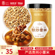 福東海 麩炒薏米500克 去寒氣貴州小薏米麩炒 炒熟薏仁脆炒薏仁養生茶