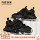 馬克華菲老爹鞋男鞋夏季2026新款休閑鞋運動(dòng)鞋防滑厚底潮流黑色耐磨鞋子男 黑色【男女同款】 42 【男碼】標準運動(dòng)鞋碼