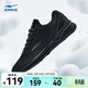 鴻星爾克經(jīng)典款跑鞋透氣男鞋軟彈運動(dòng)鞋網(wǎng)面輕便舒適休閑鞋入門(mén)跑步鞋 正黑/深冷灰 41
