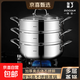 DOOJAN度堅1810不銹鋼30蒸炒鍋大蒸鍋多層鋼加厚一體成型不挑爐灶 3層 30cm 18/10不銹鋼五層一體成型7L底鍋+1810蒸屜*2+玻璃蓋