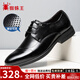 蜘蛛王男鞋春秋季真皮皮鞋商務(wù)正裝鞋男士冬季加絨結婚小碼內增高新郎鞋 黑色四季(系帶) 39 (245mm)