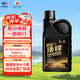 高德潤達頂鋒旗艦全PAO酯類(lèi)IV+V全合成汽機油 SP C2 0W-30 1L保養京東養車(chē)