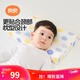 良良兒童乳膠枕嬰兒枕頭寶寶幼兒園3-6-8歲枕柔棉單枕套42.5*26cm