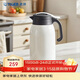 虎牌（TIGER）（Tiger）不銹鋼暖壺保溫瓶家用保暖壺PWM-A20C-CA珍珠白2L