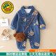 G.duck小黃鴨童裝連體衣2026春秋新款嬰兒連體衣可愛(ài)卡通熊小寶寶衣服 藍色(不帶包) 80cm (建議7-11個(gè)月，75cm左右)